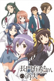 Nagato Yuki-chan no Shoushitsu (Dub)